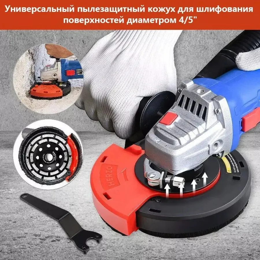 ฝาครอบกันฝุ่นสำหรับเครื่องเจียรขนาด 125 มม. พร้อมอุปกรณ์เสริม GT119125A