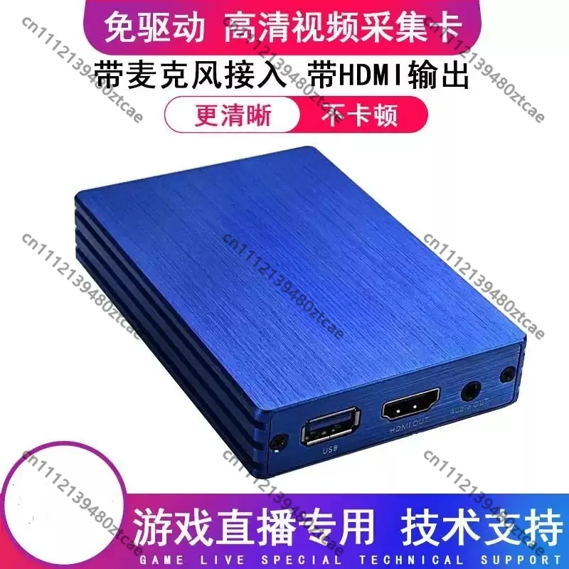 Plug‑and‑Play 4K HDMI to USB3.0 Video Capture Box For OBS Game Live Recording PC DIY Accessory ****