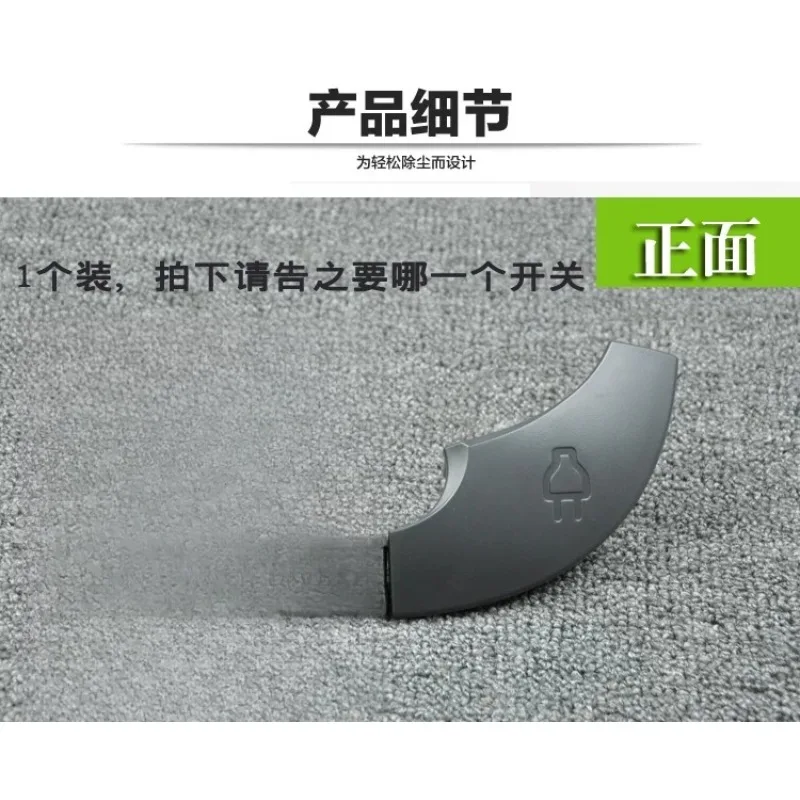 Applicable to Philips vacuum cleaner accessories FC5820 5822 5823 5826 5828 5830 take-up power switch