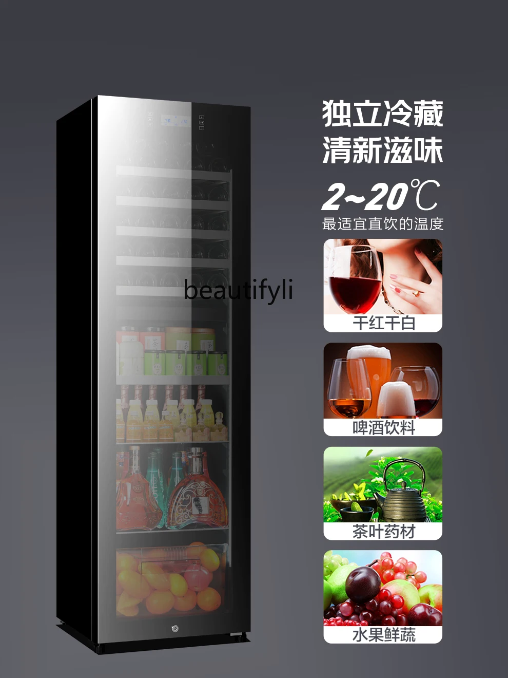 

A61 Ice bar household living room glass single door refrigerator constant temperature tea and red wine refrigerator ultra-thin