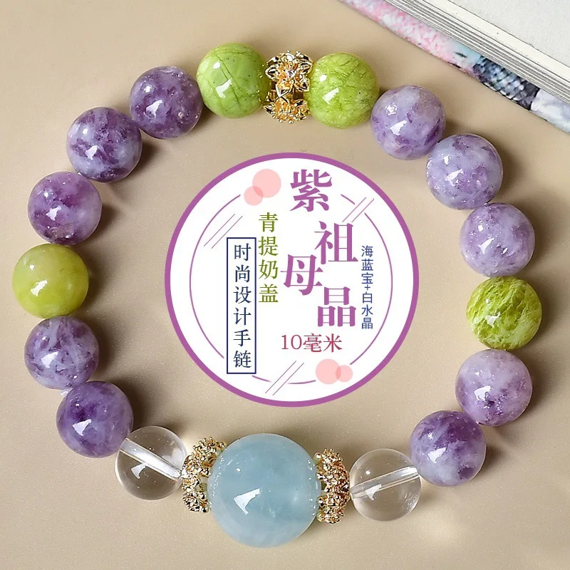 الجدة الطبيعية كريستال الأخضر غطاء الحليب الزبرجد سوار المرأة الخفيفة الفاخرة الأزياء محظوظ سوار