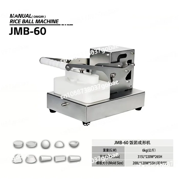 JMB-60 triangular rice ball machine, commercial stainless steel manual machine, triangular molding machine