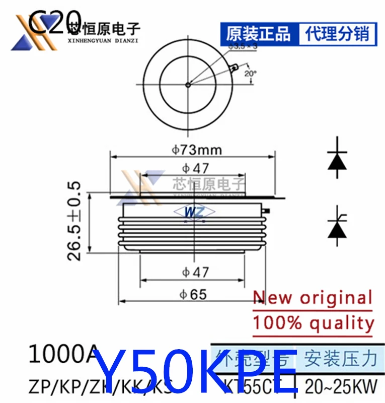 TECHSEM KP1000A 1600V-1200V Soft Start Thyristor Y50KPE Y45KPE Y76KPE Y38KPE Y60KPE Y70KPG