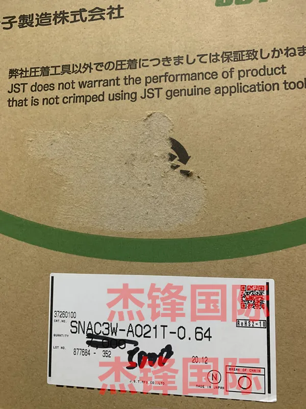 

100pcs/lot SNAC3W-A021T-0.64 100% New