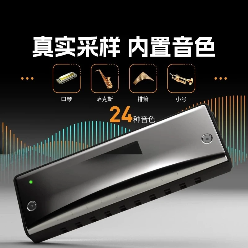 VA digital electric blow, smart harmonica in the elderly beginner, portable electro-acoustic mini professional