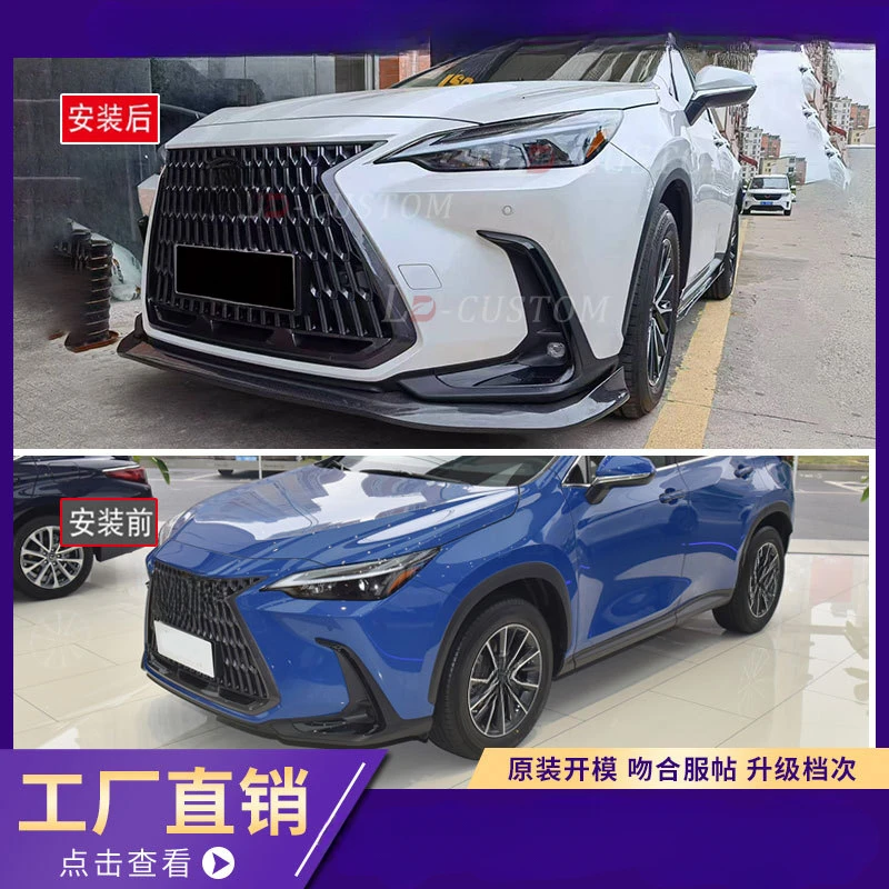 For Lexus NX200/NX300 (2003-2022) Carbon Fiber Full Surround Kit (Front Lip, Rear Lip, Tail Wing Upgrade Modification Part)