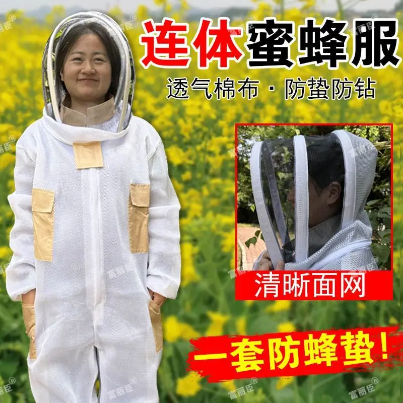 3D Air Cotton Mesh One-piece Anti-bee Clothing For Honey Beekeeping Beehives Anti-stinging Breathable Thickened Bee-raising Clot
