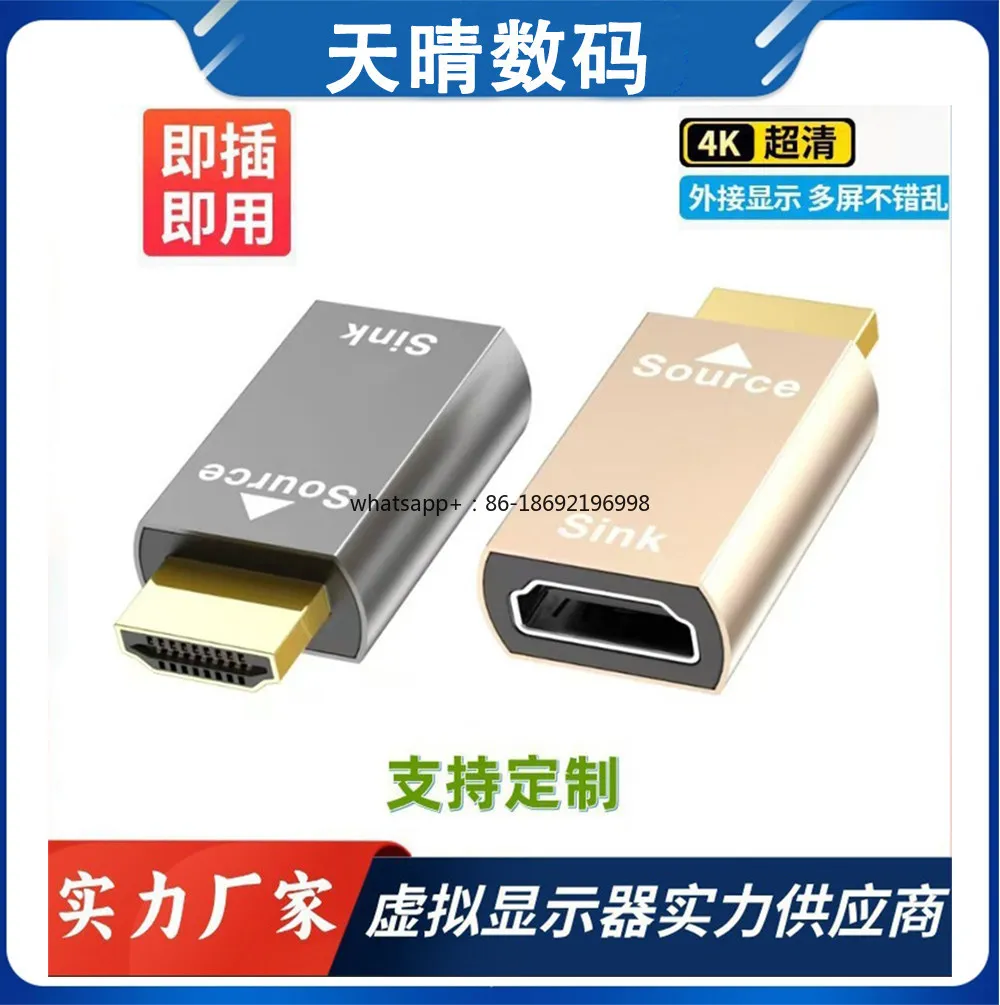 VGA HDMI graphics card spoofer screen virtual computer monitor game hook up fake remote lock screen treasure deception