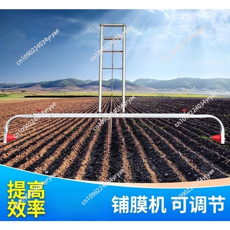Membrane Machine Hand-pulled Cover Film, Reinforced Film Tool, Film Pressing and Film Laying