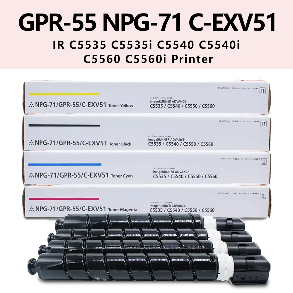 GPR-55 NPG-71 C-EXV51 เปลี่ยนตลับหมึกสําหรับ Canon GPR55 0481C003 0482C003 0483C003 0484C003 สําหรับ C5535 C5535i C5540