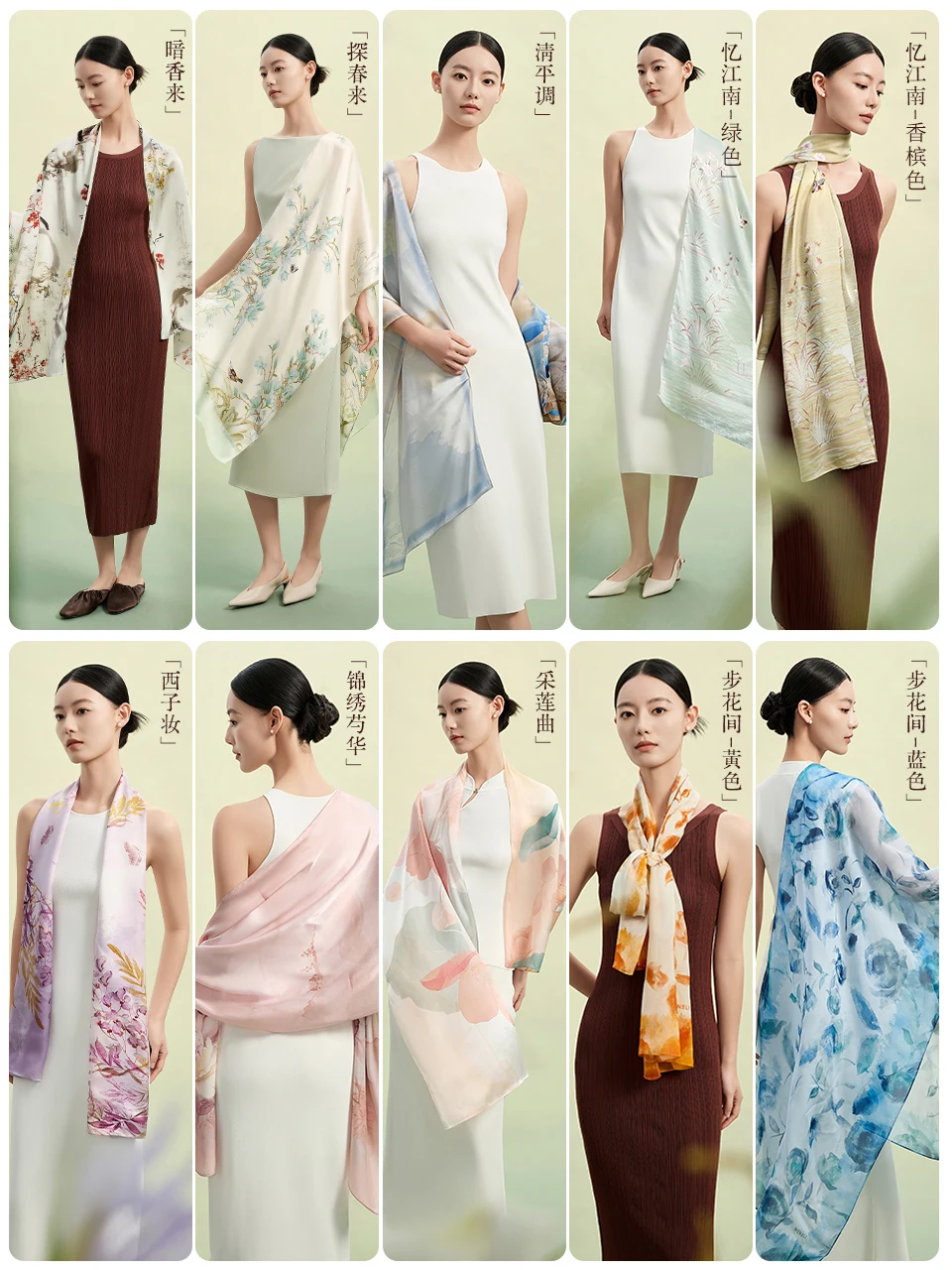 Wensli Silk Scarf for Mothers - Twelve Flower Goddess Series Mulberry Silk Long Scarf & Shawl