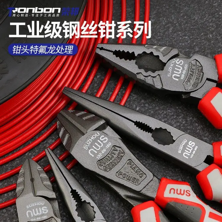 NWS Three-color Anti-rust Wire Pliers, Large Head Diagonal Mouth, Labor-saving Needle Nose Pliers, Diagonal Nose Pliers, Flat Mo