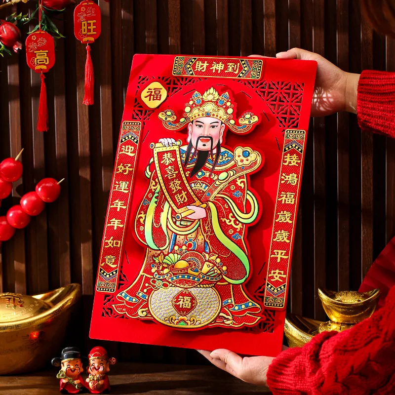 2026 Plush 3D God of Wealth Decor Painting New Year and Spring Festival Stickers Wall Living Room New Year Painting Wall Hanging