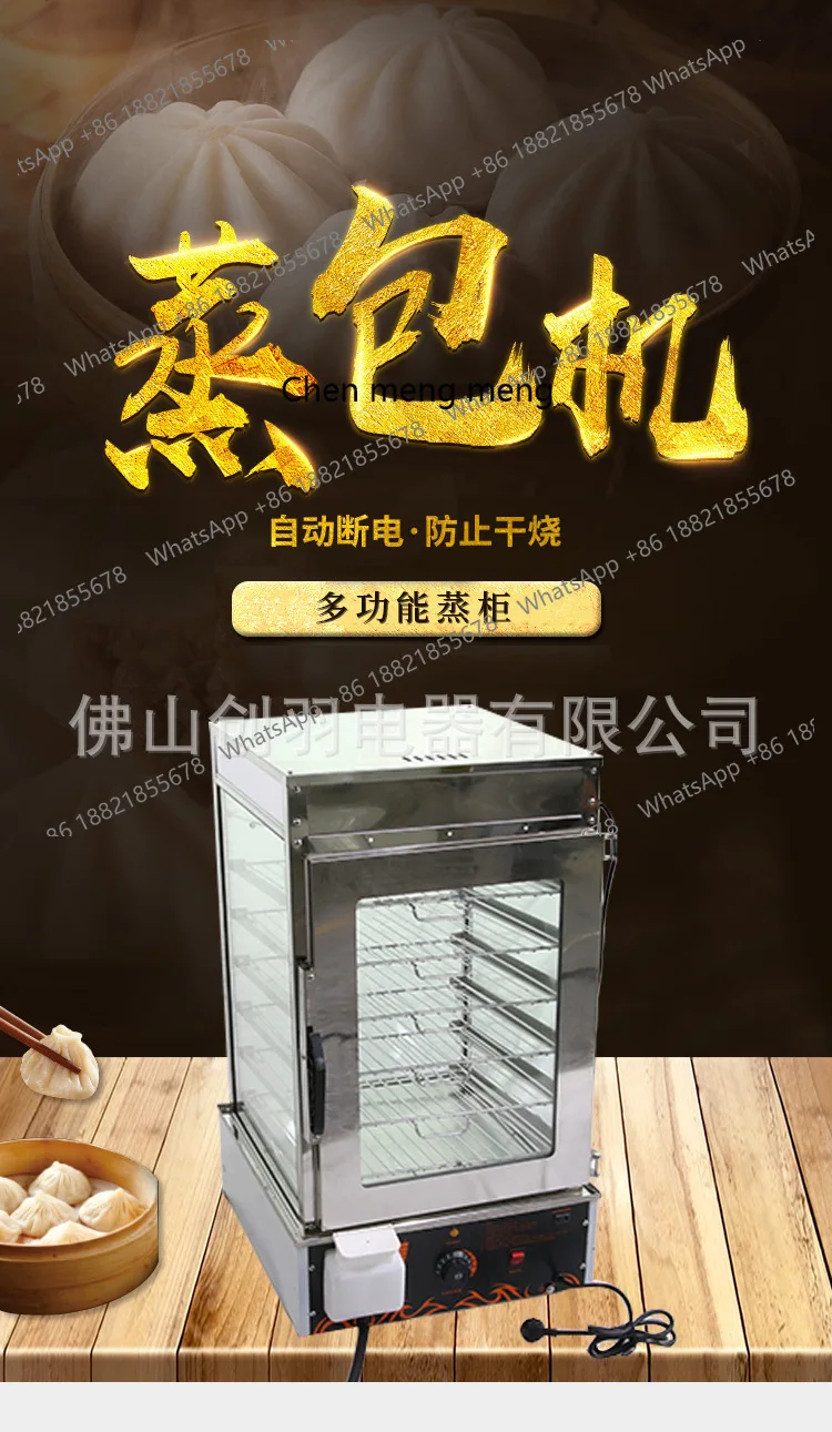 

Multifunctional steamer steamer meal food heating display cabinet egg tart insulation display cabinet household steamer cabinet