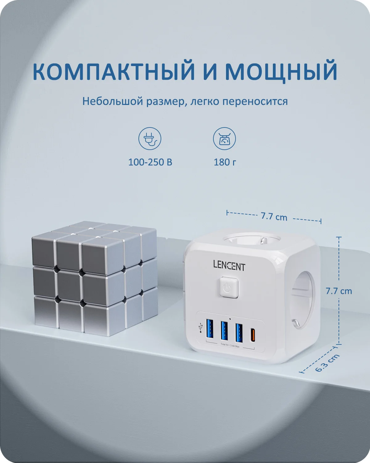 Regleta de alimentación con enchufe europeo LENCENT con 3 salidas de CA + 3 puertos de carga USB + 1 adaptador tipo C 5V 2.4A enchufe 7 en 1 interruptor de encendido/apagado