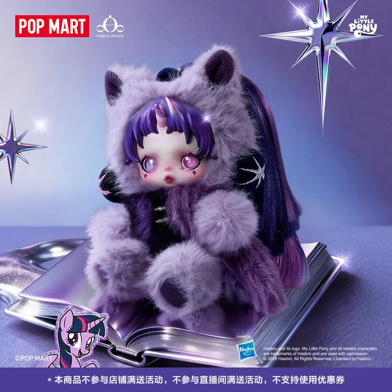 

Official Authentic Pop Mart Skullpanda My Little Pony Series Plush Doll Keychain Blind Box Cartoon Stuffed Pendant Toys Gifts