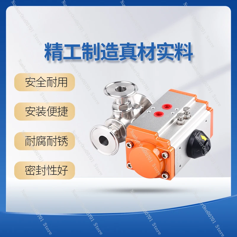 304 Stainless Steel Fast Installed Three-Way Valve Ball Valve Clamp Chuck Type Pneumatic Ball Valve Ball Core T Type L Type