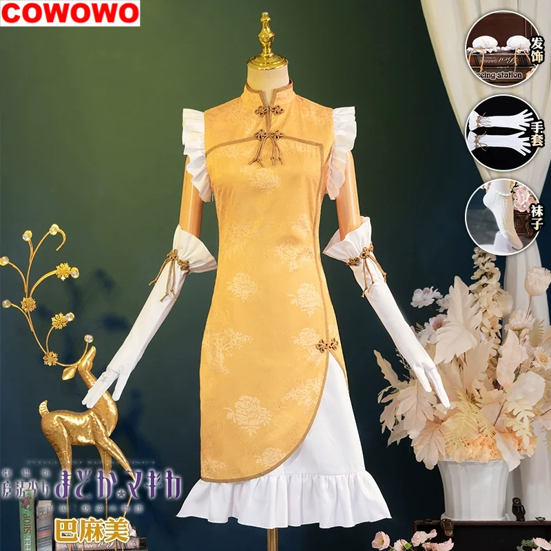 

Puella Magi Madoka Magica Tomoe Mami Chinese-style Small Cheongsam Cosplay Costume Cos Game Anime Party Uniform Hallowen Play