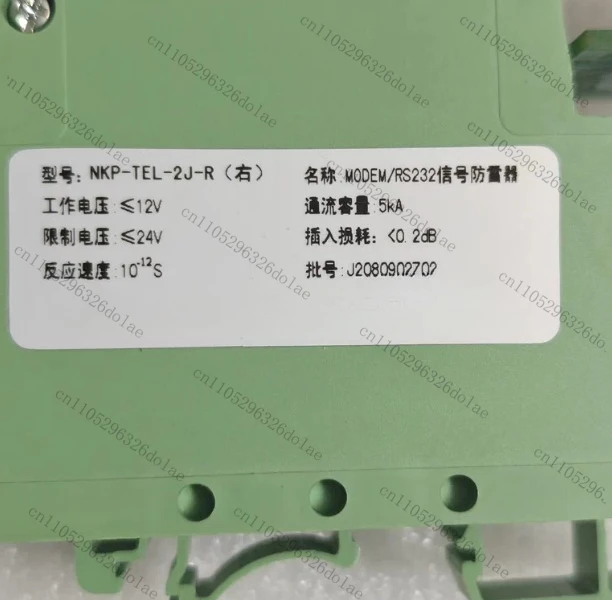 NKP-TEL-2J-R module tested OK