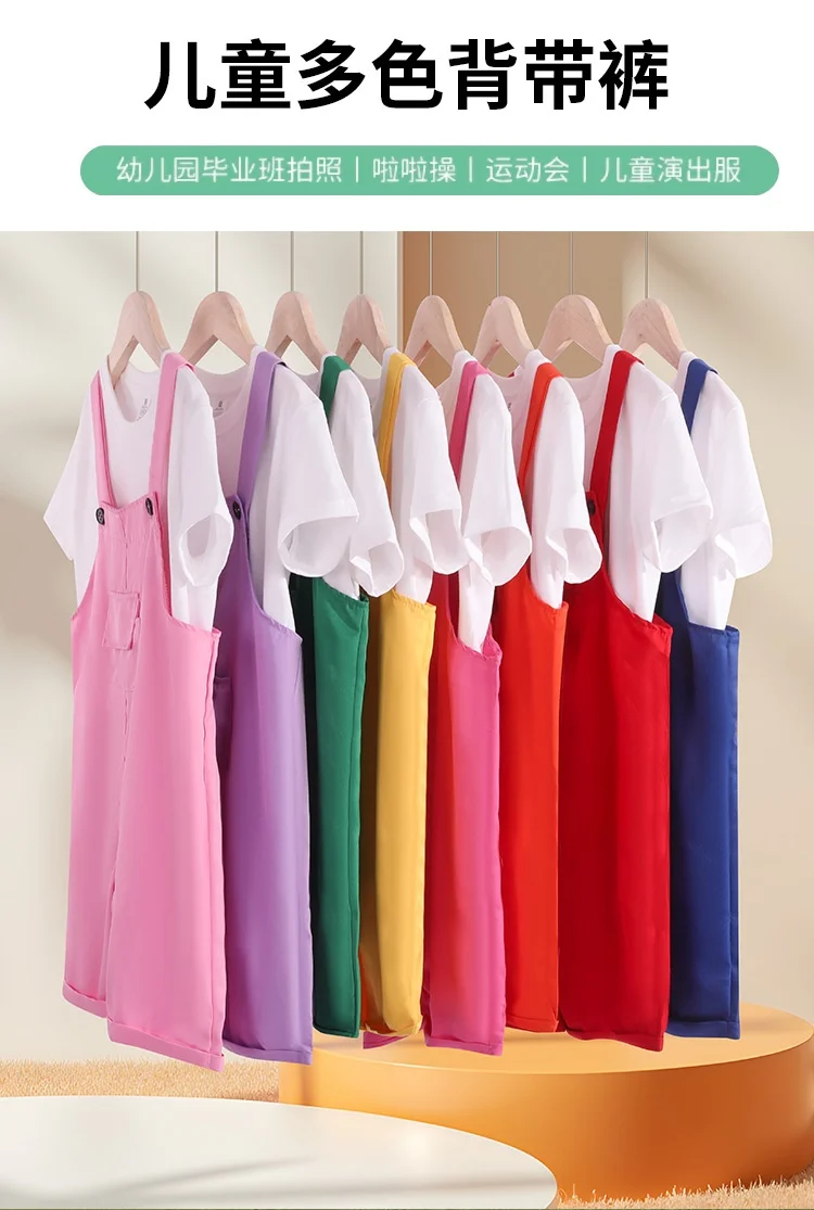 Summer New Arrival Children's Candy-Colored Bib Overalls for Boys and Girls, Korean Style Lightweight Casual Summer Outfit