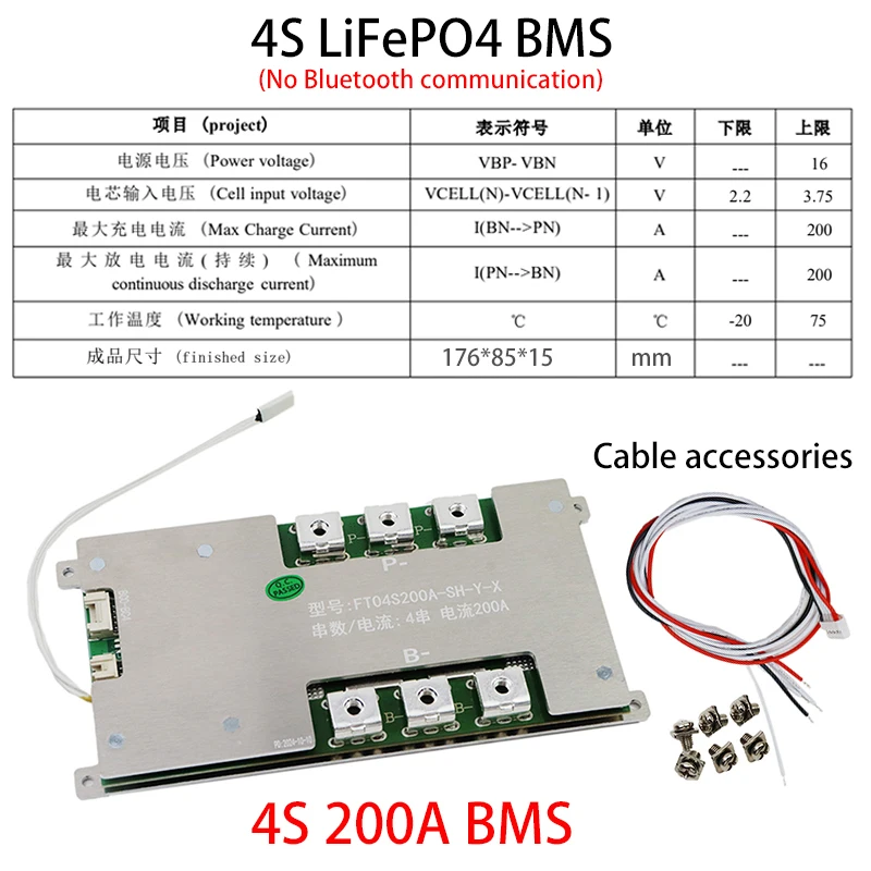 4S 200A LiFePo4 BMS Inteligentna ochrona Nadaje się do zasilania 12V, domowego systemu magazynowania energii 2400W Wysoka moc