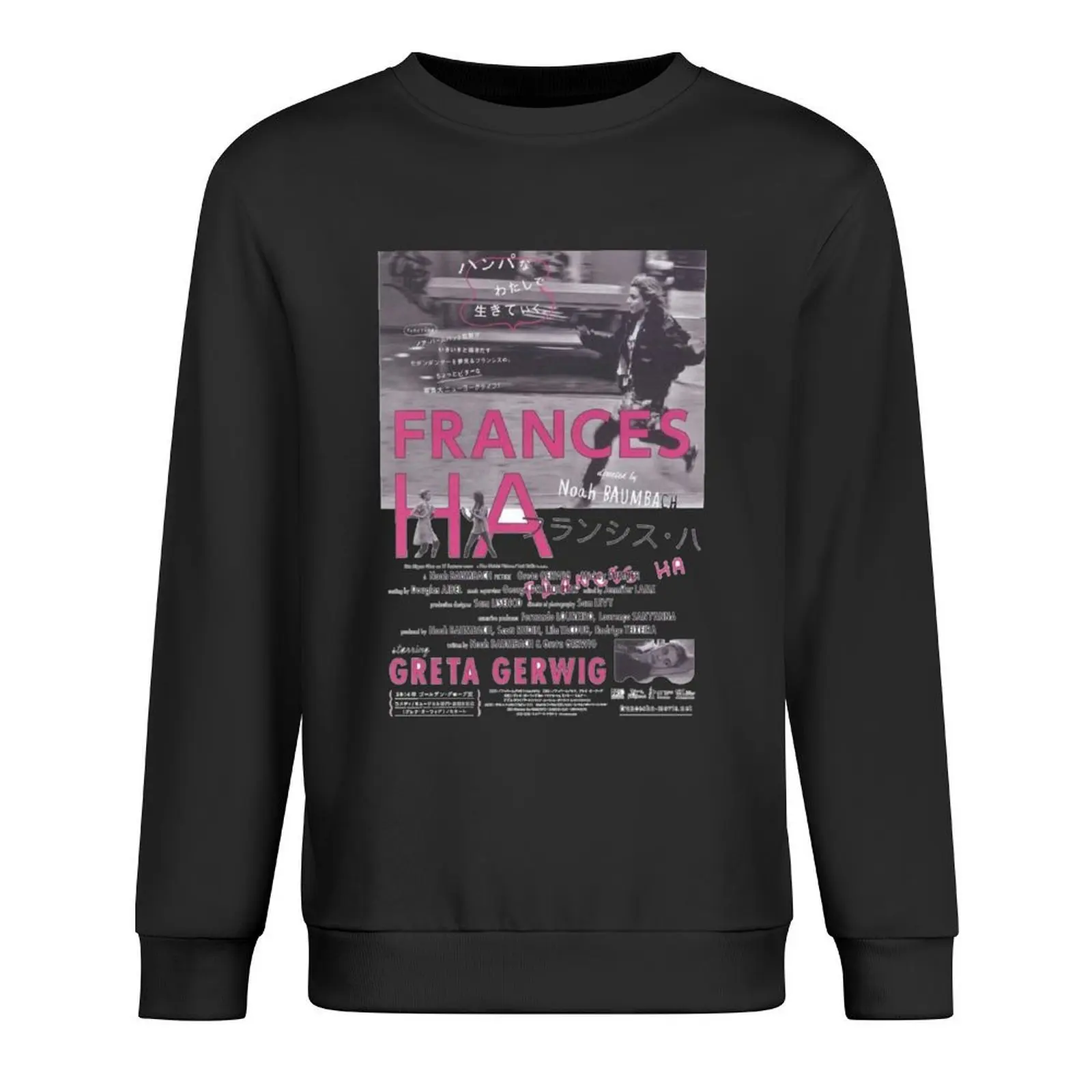 

Frances Ha Pullover mens clothing men's autumn clothes fashion men winter clothes sweatshirts