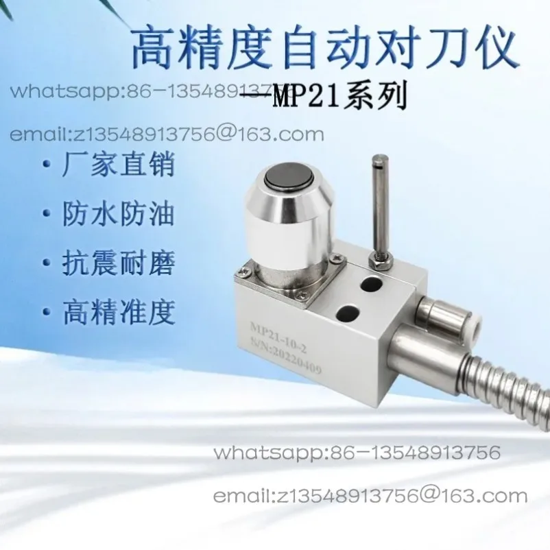 Tool Alignment Instrument  MP21-10 Machining Center Numerical Control Machine Tool Cnc Automatic Broken Tool Detector