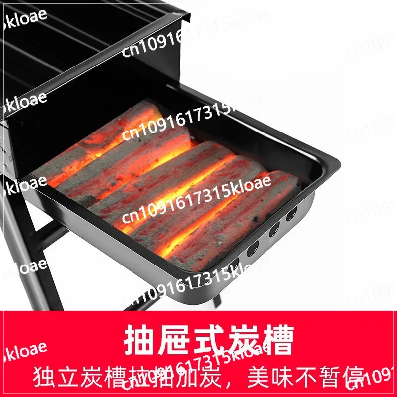 Outdoor Portable Folding Grill Household Carbon Grill Camping Thickened BBQ Shelf