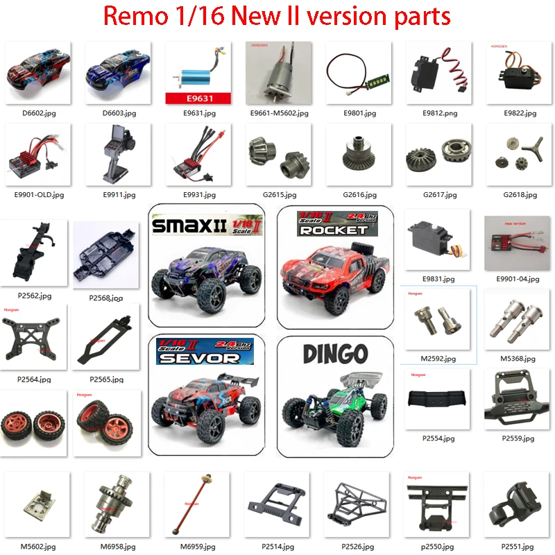 Remo Hobby New II version 1/16 1621 1625 1631 1635 1651 1655 Smax S-Evor Rocket Dingo Rc Car parts