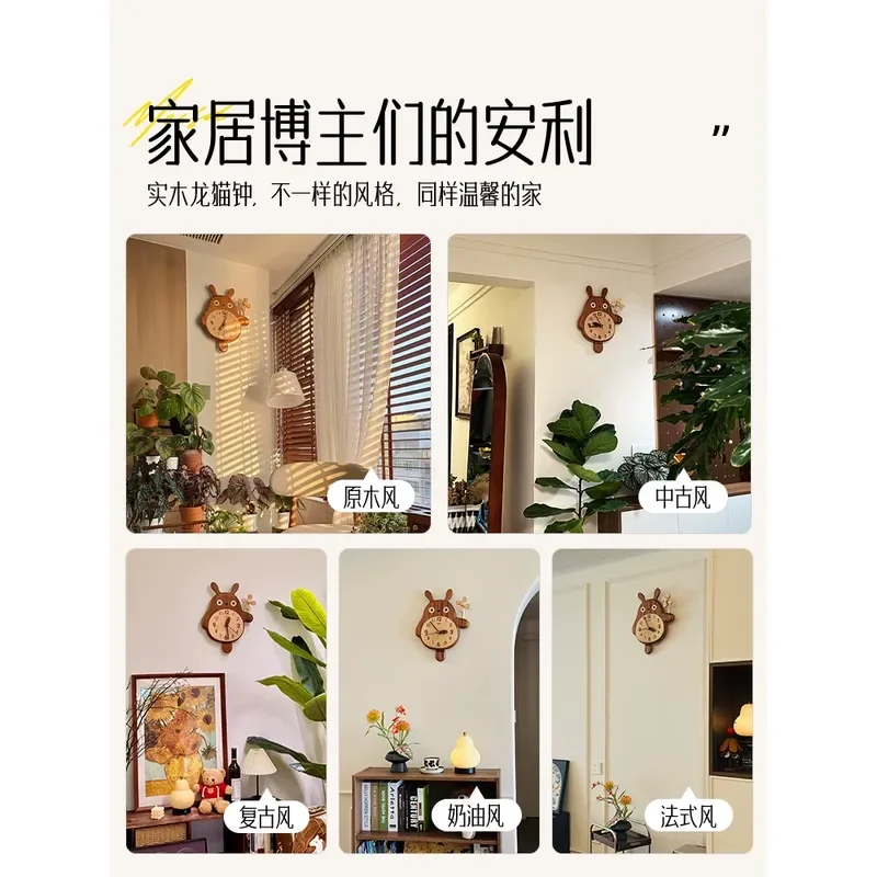 Meshida Solid Wood Chinchilla Wall Clock Living Room New Children Retro Creative Wall Clock
