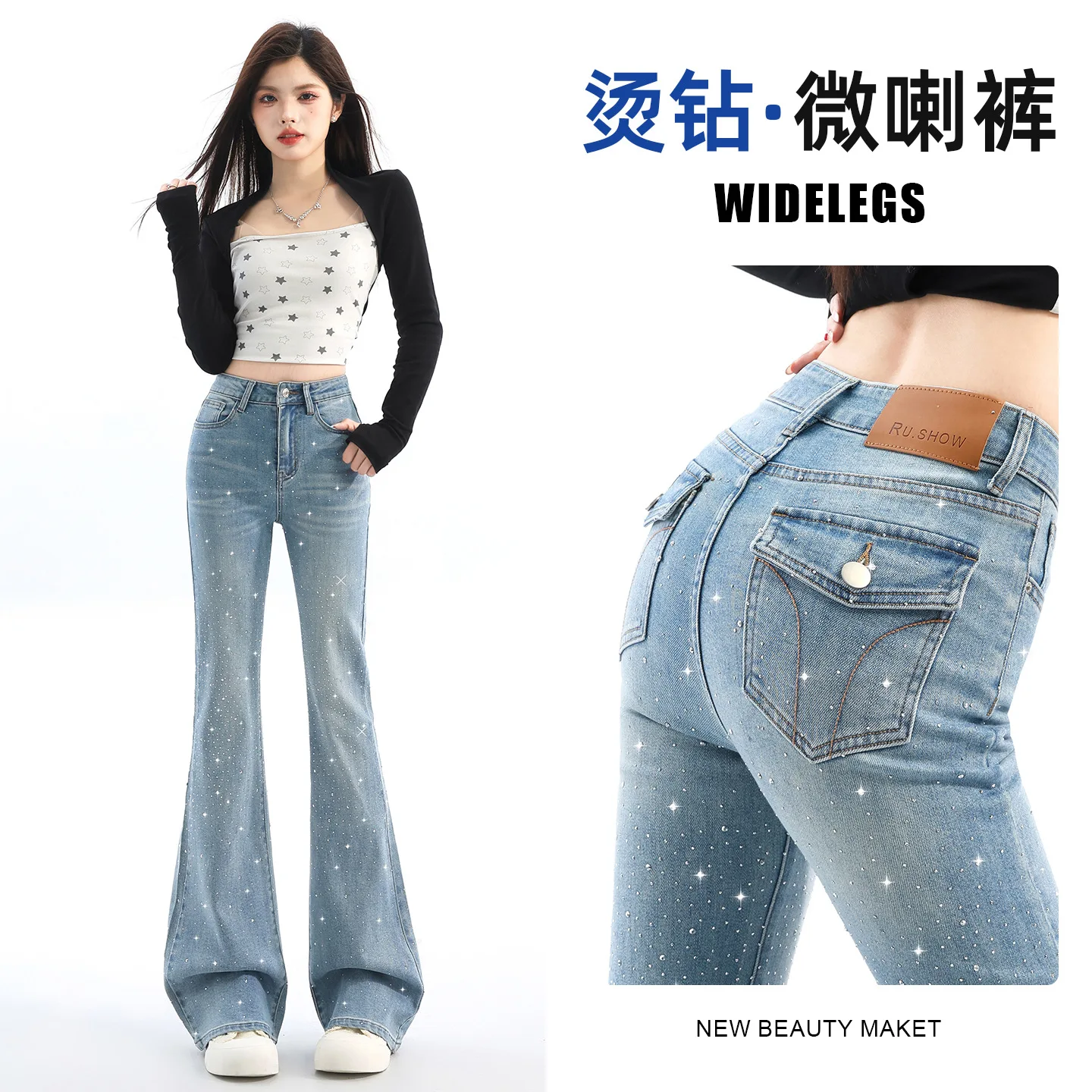 Women Solid Color Crystal High Waist Slim Floor Length Blue Flared Jeans Pants Female Four Seasons Streetwear Bottom Clothes