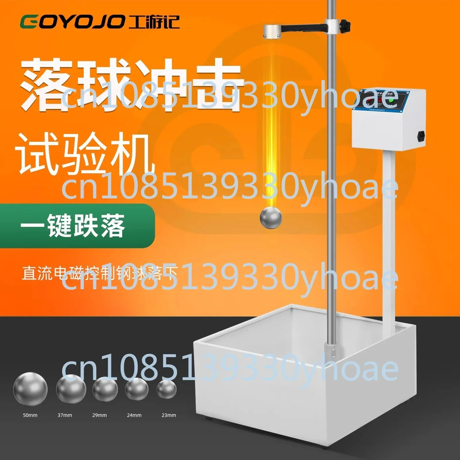 Drop Ball Impact Tester Infrared Positioning Drop Ball Impact Tester