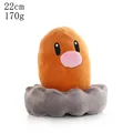 Diglett 22cm