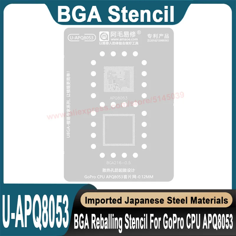 BGA Stencil For GoPro CPU APQ8053 CPU Stencil Replanting tin seed beads BGA Stencil