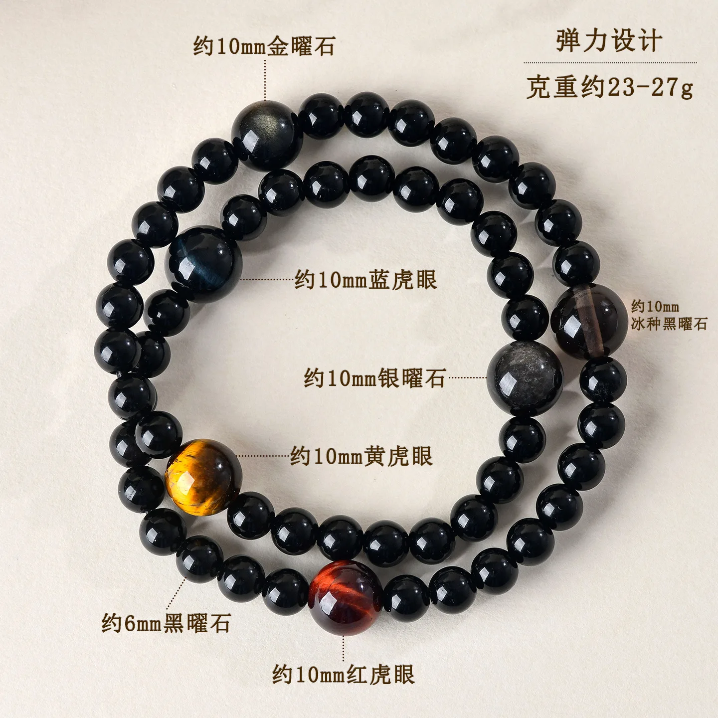 Natural Obsidian Tiger Eye Double Wrap Bracelet Planet Universe Style Bracelets for Men and Women Gifts