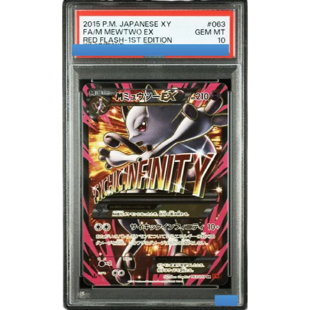 Proxy Pokemon Japan…