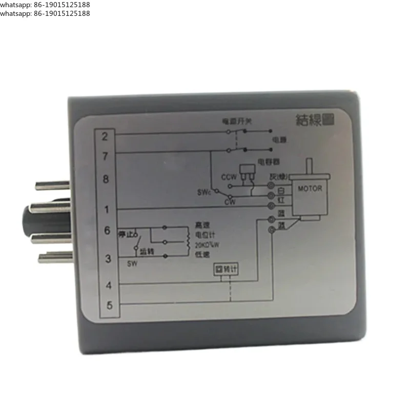 220V AC Motor Speed Controller - SS-22 Governor with Separate Switch for Single-Phase Motors