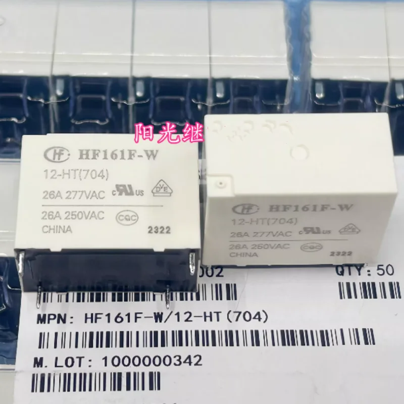 New HF161F-W 12-HT(…