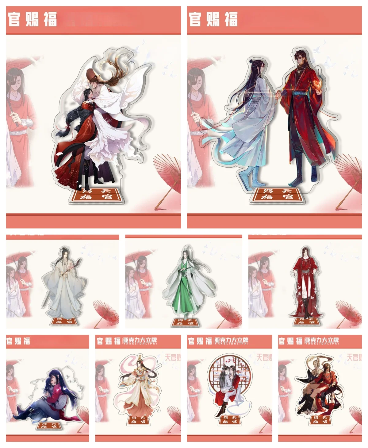 

NEW Anime Tian Guan Ci Fu Acrylic Stand figure Stand Plate Cosplay Prop Decor Cartoons present Fans Firend Christmas Gifts 15CM