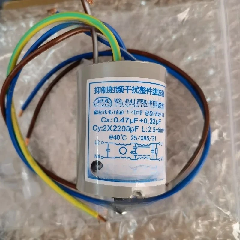 EMI Filter ESFQ-06TTX-03W, Updated Model YC-04ATTX-03, Inverter Refrigerator Capacitor