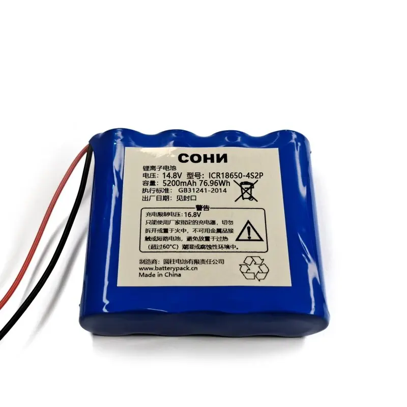 

5200mAh 14,8 V 76.96Wh ICR18650-4S 2P перезаряжаемый литиевый аккумулятор