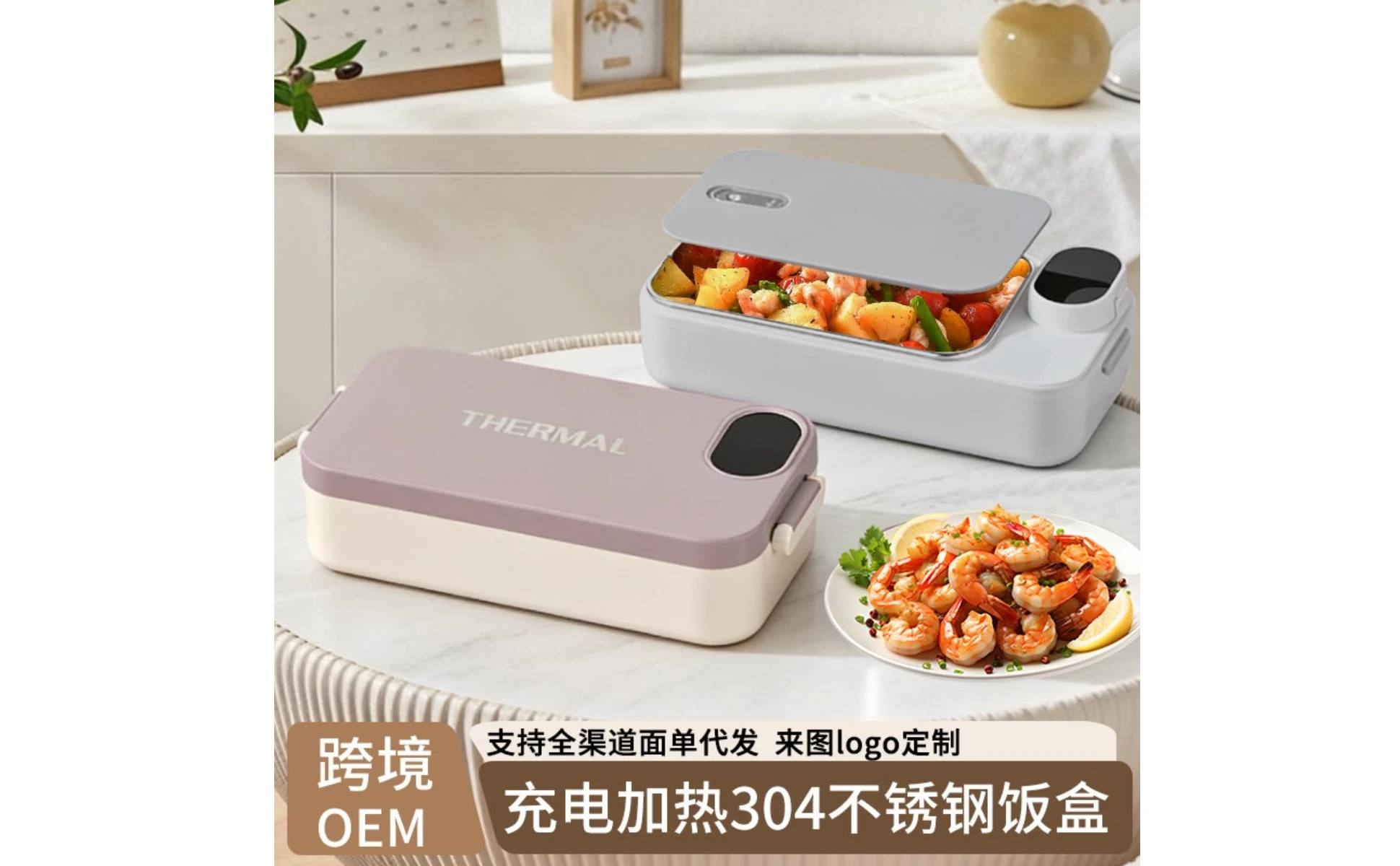 Rechargeable Heated Lunch Box Keep-Warm 304 Stainless Steel Lunch Box Portable Food Warmer Easy to Clean Thermal for Commuting