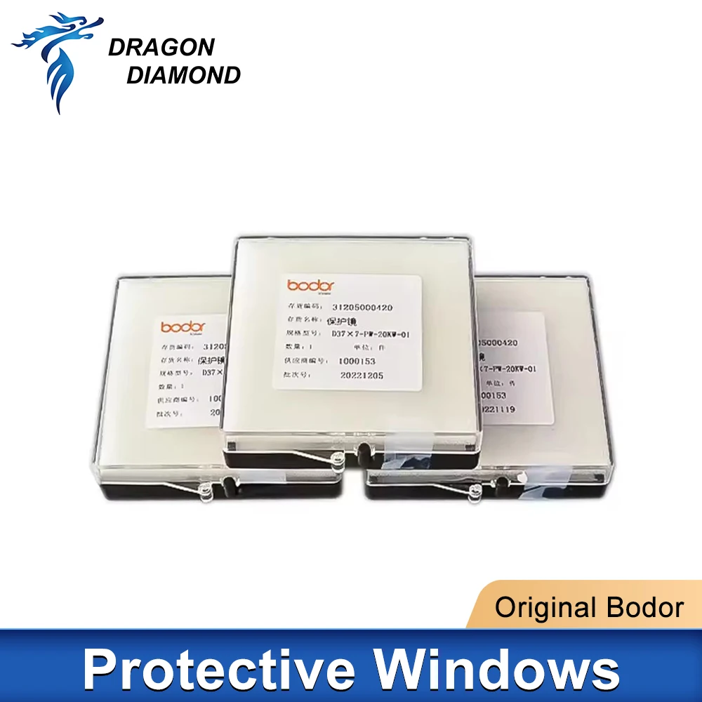 Bodor Fiber Protective Lens Fiber Laser Lens For Bodor Fiber Laser Cutting Head
