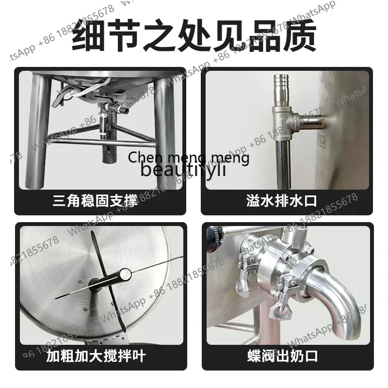 Z189 A56 معقم الحليب الطازج التجاري وعاء الحليب المغلي معدات صيد الأسماك بالفواكه