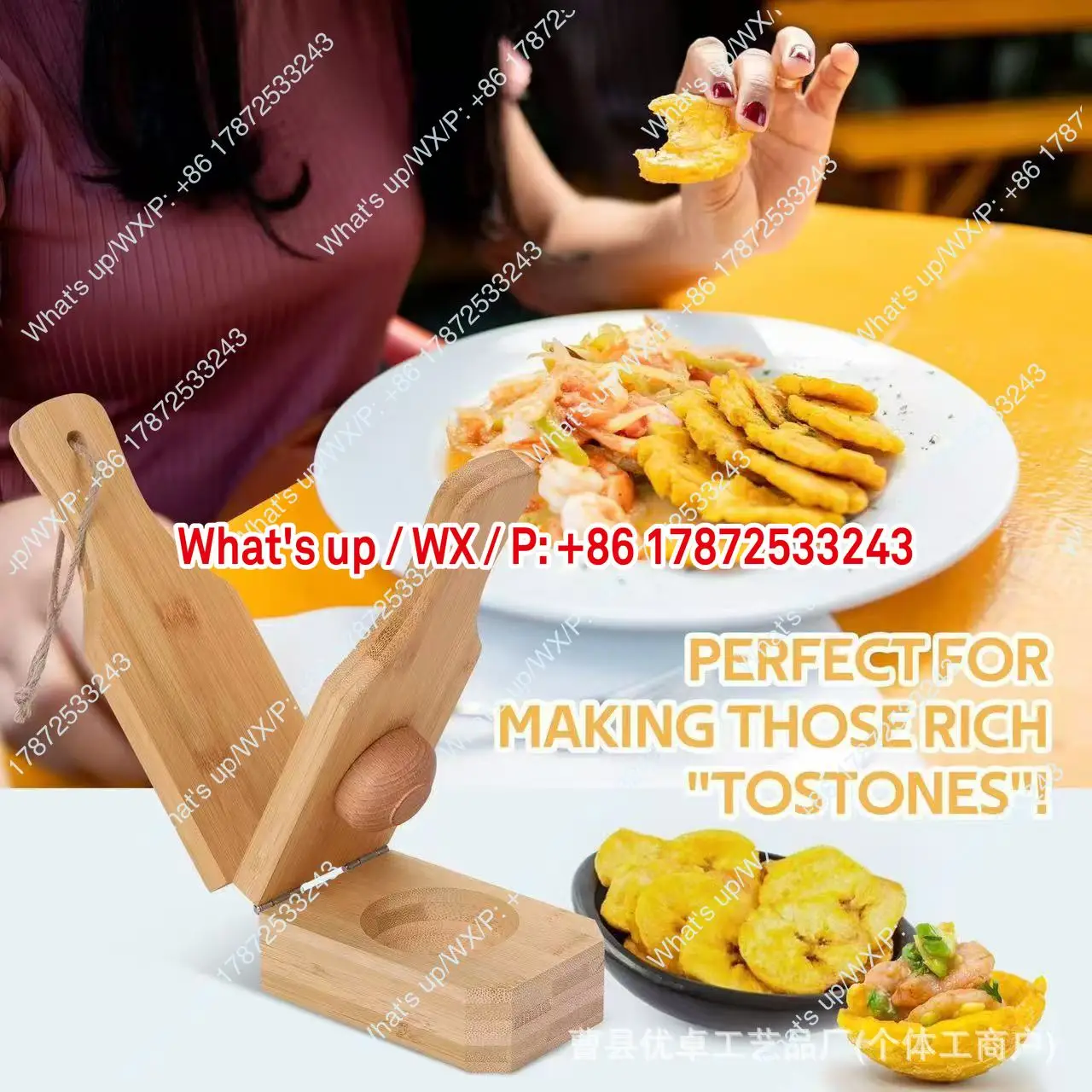 Banana rolling machine, home kitchen, solid wood banana cake press plate, foldable handmade dumpling press plate