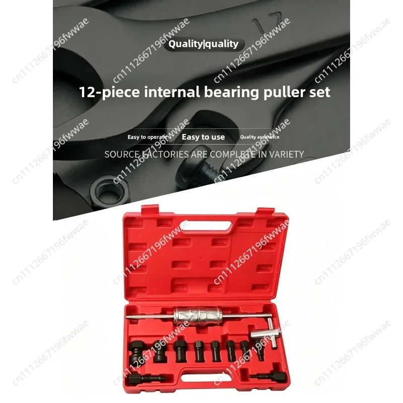 Car Inner Bore Bearing Puller Extractor Disassembly Puller Bearing Removal Bearing Slide Hammer Extractor