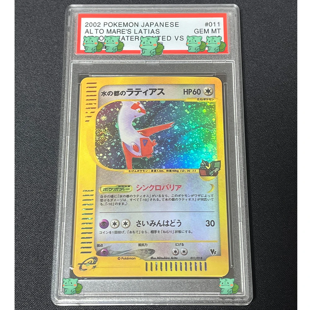 Anime PTCG Graded Collection Card, 2002 JAPONAIS ALTO MARE'S LATIAS HOLO-THEATER LIMITED VS GEM stuff 10 Flash Holographic Label