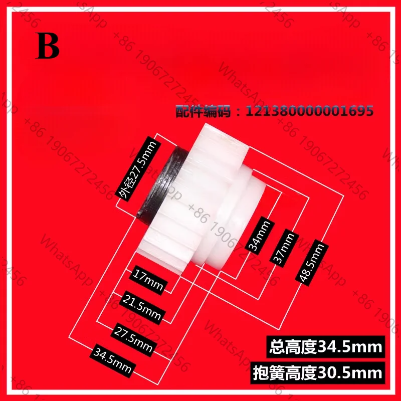 Suitable washing machine clutch holding spring ratchet assembly