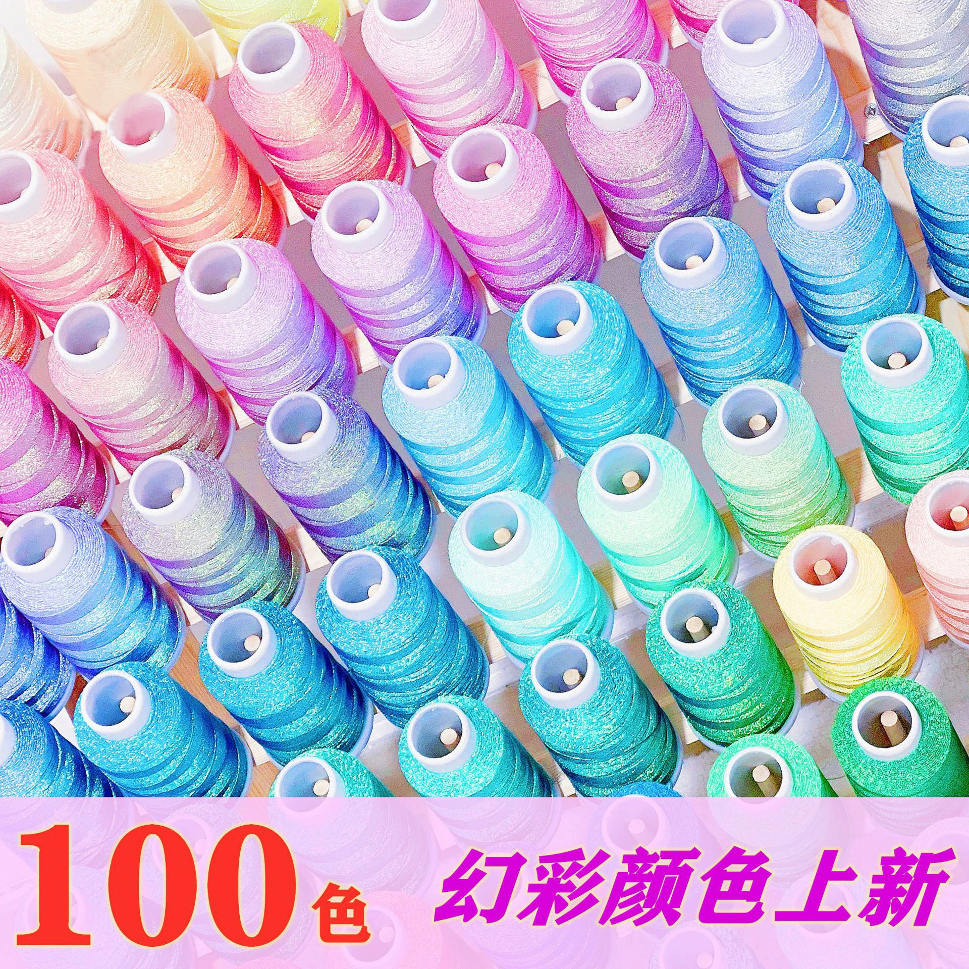 Colorful 3 strands and 6 strands of thread, colorful hand-woven thread, dazzling stranded thread, lotus braided thread