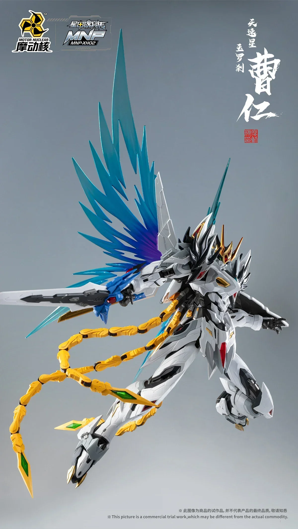 CaoRen Motor figura de acción Nuclear MMP-XH02 estándar Elite modelo ensamblado Kits de Robot transformable modelos de juguete